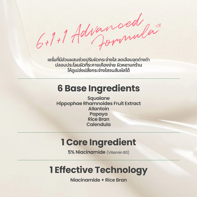 AXIS-Y - Dark Spot Correcting Glow Serum 50ml.