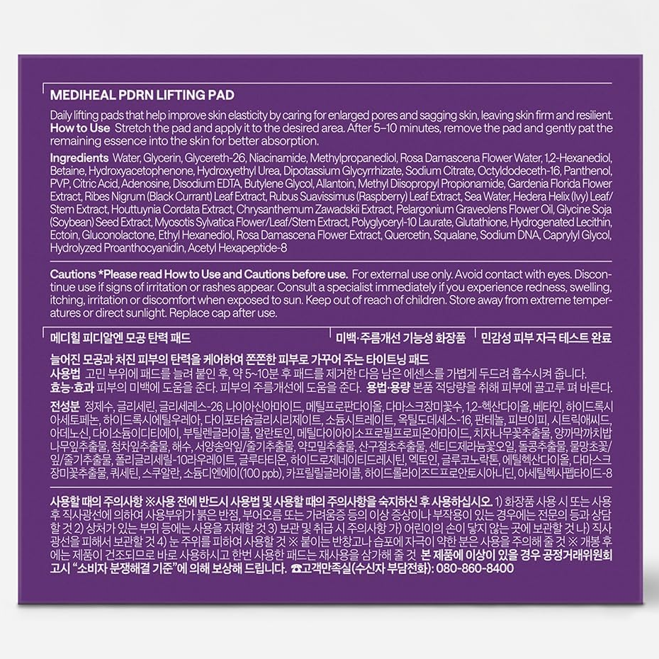 Mediheal - PDRN Lifting Day & Night Pad 170ml. (100 Pads)
