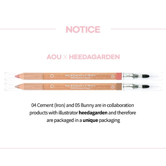 AOU - Blending Lip Pencil #05 Almond