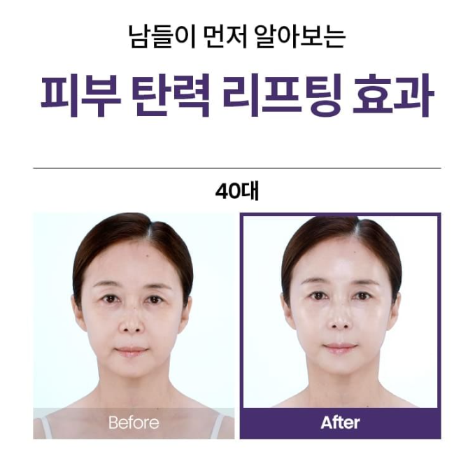 AHC - Premier Ampoule Eye Cream For Face Line Tightening 40ml.