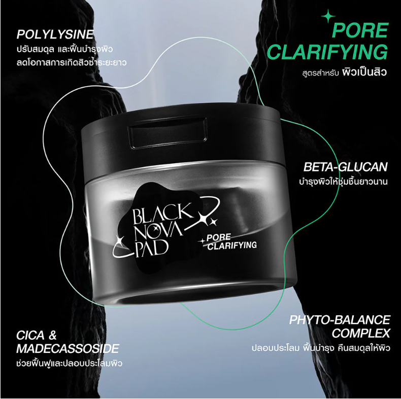 MizuMi - Black Nova Pad Pore Clarifying 170g. (80 Pads)
