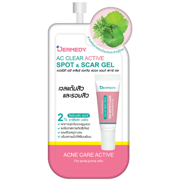Dermedy - AC Clear Active Spot & Scar Gel with 2% Salicylic Acid 5g. (Pack of 3)