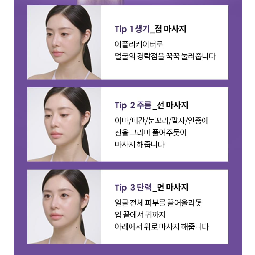 AHC - Premier Ampoule Eye Cream For Face Line Tightening 40ml.