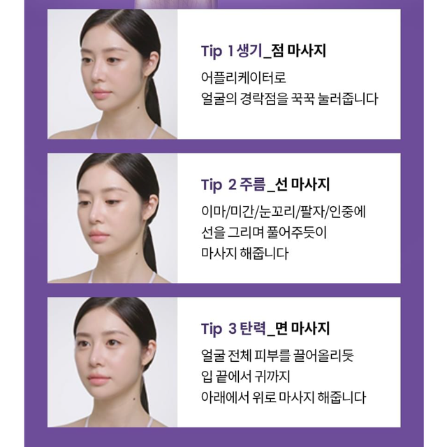 AHC - Premier Ampoule Eye Cream For Face Line Tightening 40ml.