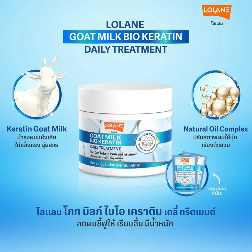 Lolane - Goat Milk Bio Keratin Daily Treatment 250ml.