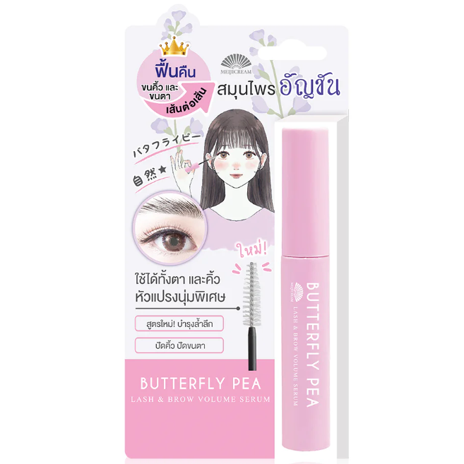 Meiji Lips - Cream Butterfly Pea Lash & Brow Volume Serum 6g.