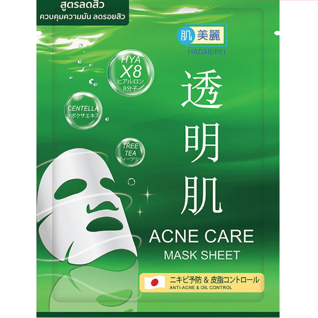 Hadabirei - Acne Care Mask Sheet 25g. (Pack of 3)