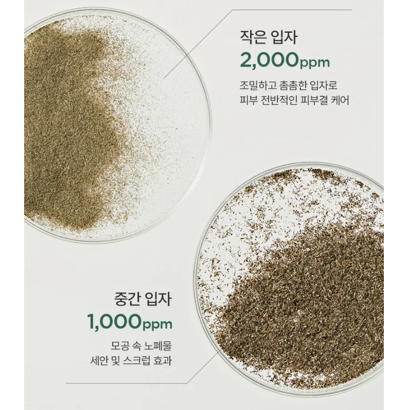 Anua - Heartleaf Pore Clay Pack 100ml.