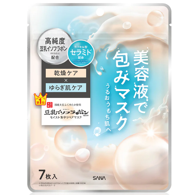Sana Namerakahonpo - Moisturizing Essence Mask (7 Sheets)