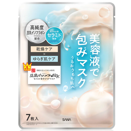 Sana Namerakahonpo - Moisturizing Essence Mask (7 Sheets)