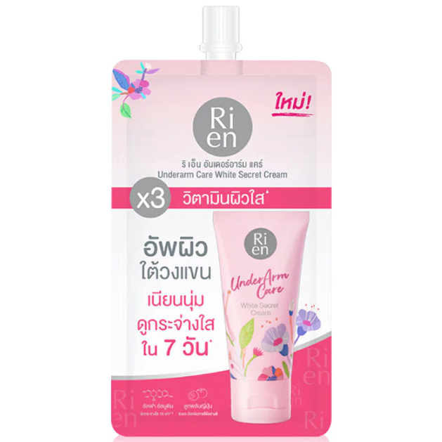 Ri en - Underarm Care White Secret Cream 10g. (Pack of 3)