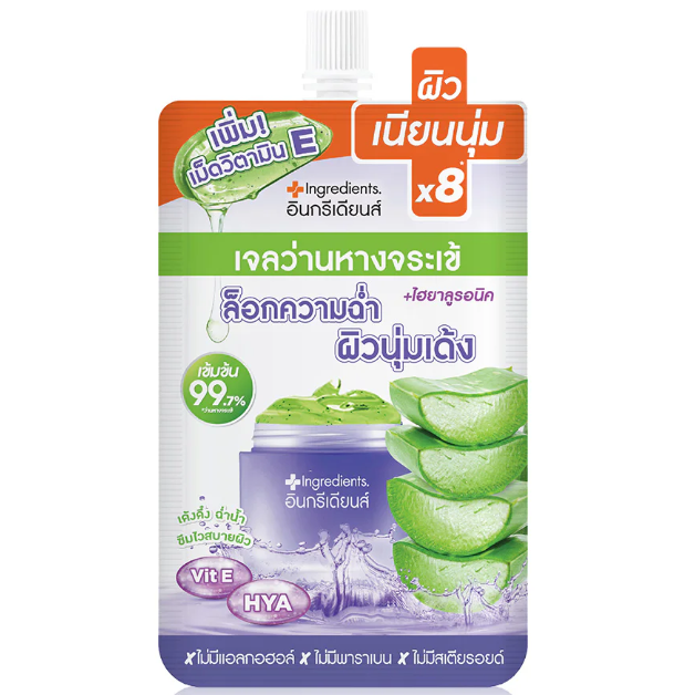 The Ingredients - Aloe-Hya Bright Cooling Gel 40g. (Pack of 6)
