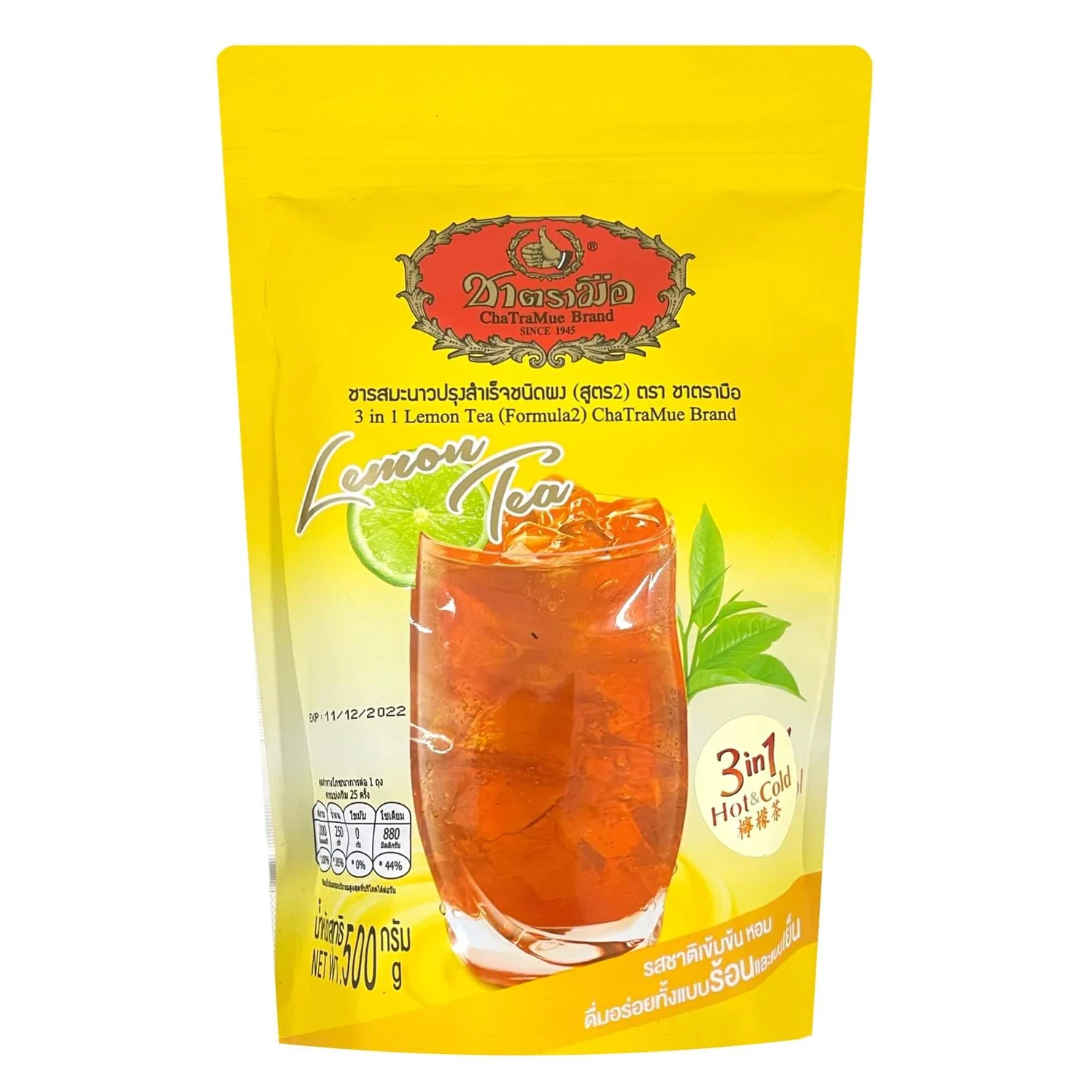 Cha Tra Mue - 3 in 1 Leomn Tea, Formula 2 100g. (20 x 5g. bags)