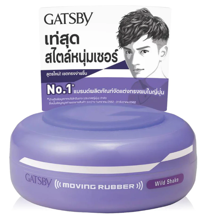 GATSBY - Moving Rubber Wild Shake 80g.