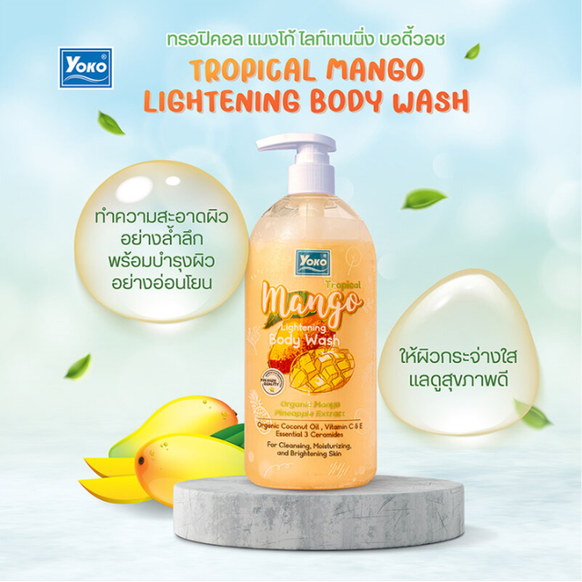 Yoko - Tropical Mango Lightening Body Wash 450ml.