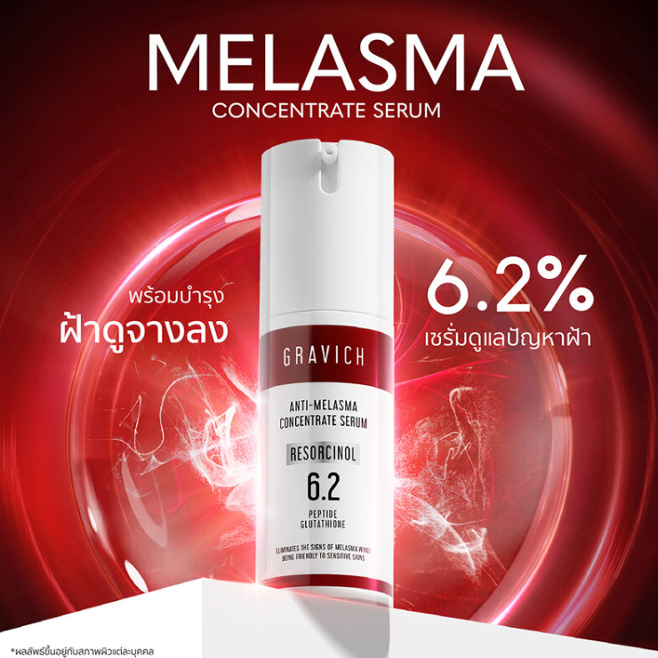 GRAVICH - Anti-Melasma Concentrate Serum 30ml.