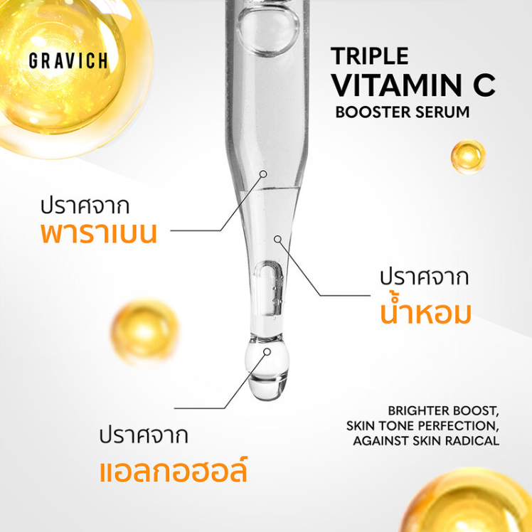 GRAVICH - Triple Vitamin C Booster Serum 30ml.