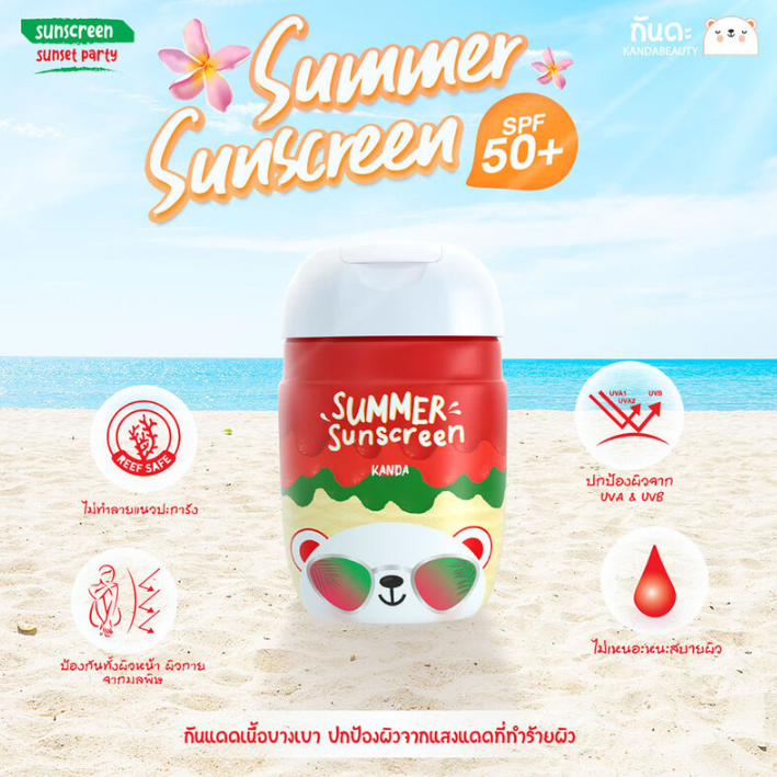 Kanda - Summer Sunscreen Sunset Party SPF50/PA++++ 30g.