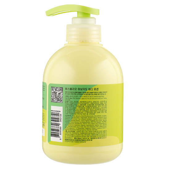Esfolio - Avocado Body Lotion 500ml.