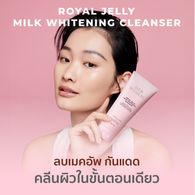 Her Hyness - Royal Jelly Milk Whitening Cleanser, Gentle Hydrating & Whitening Cleanser and Makeup Remover 100ml.