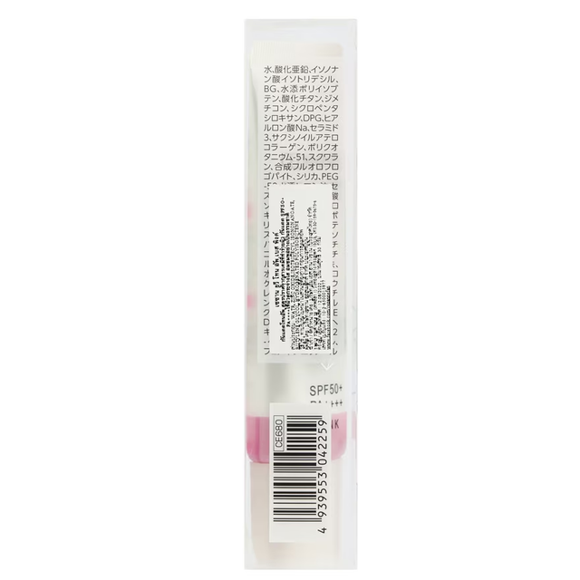 Cezanne - UV Tone Up Base SFP50+ PA++++ Pink 30g.