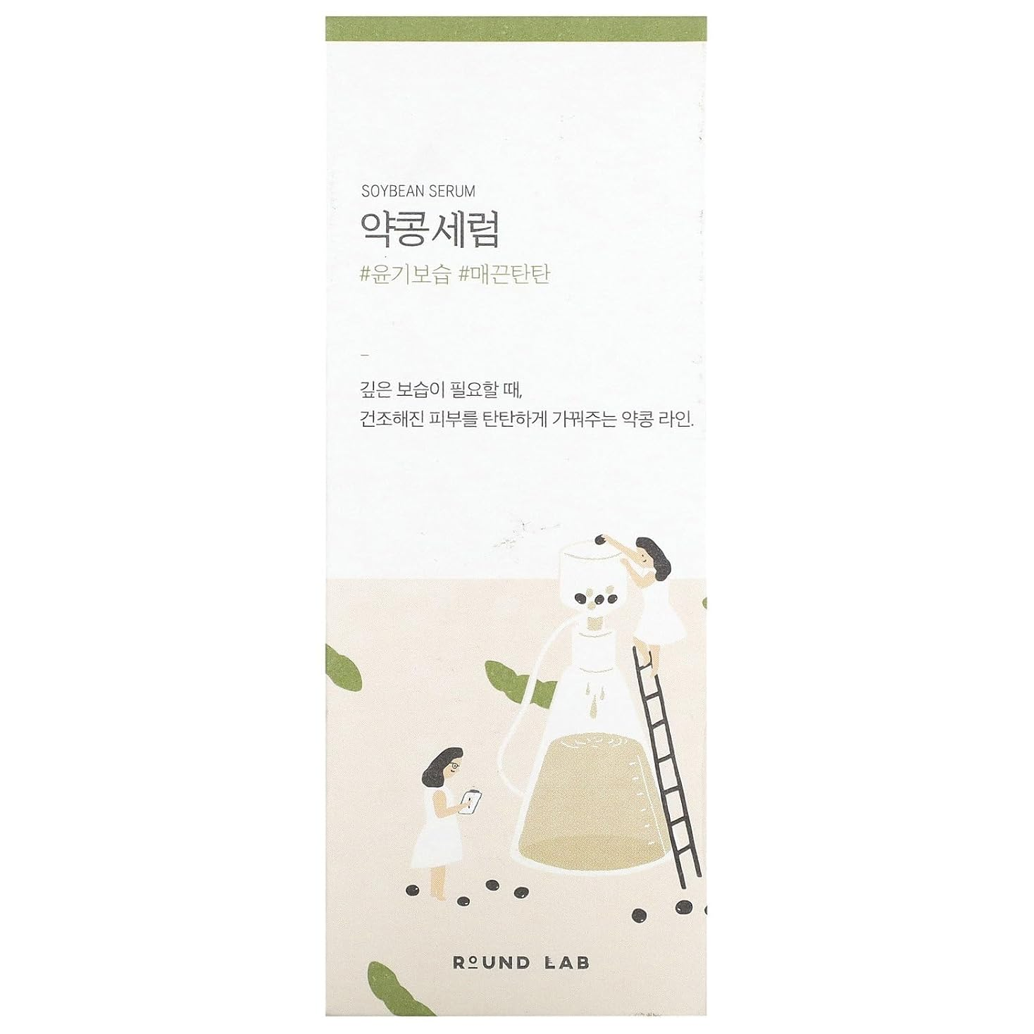 Round Lab - Soybean Serum 50ml.