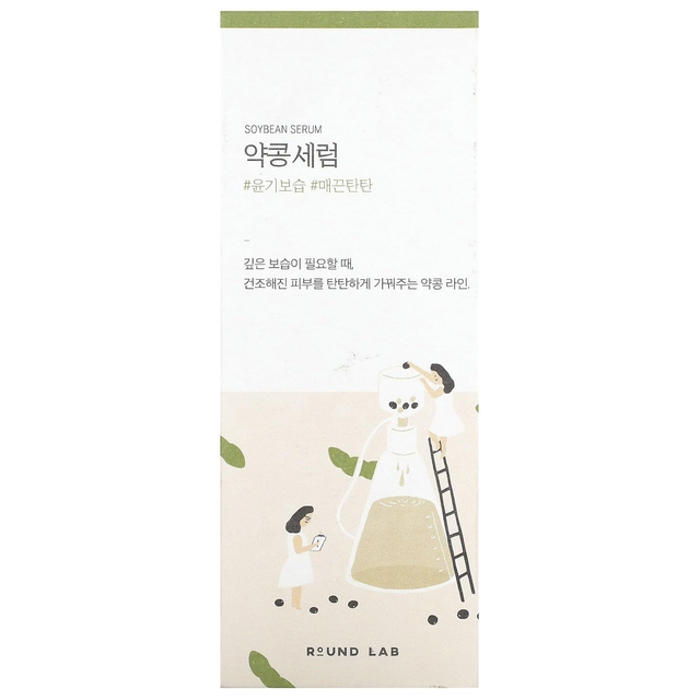 Round Lab - Soybean Serum 50ml.