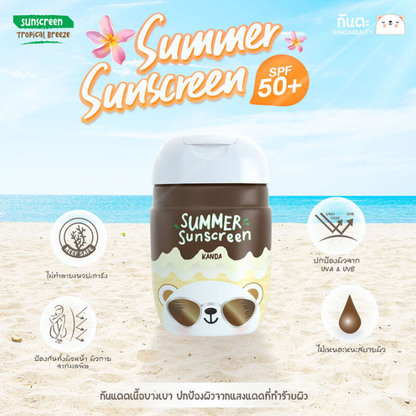 Kanda - Summer Sunscreen Tropical Breeze SPF50/PA++++ 30g.