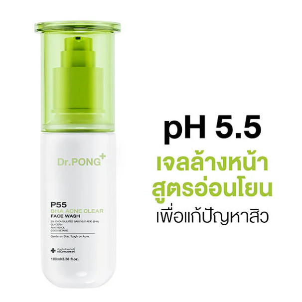 Dr.PONG - P55 Acne Clear Face Wash 100ml.