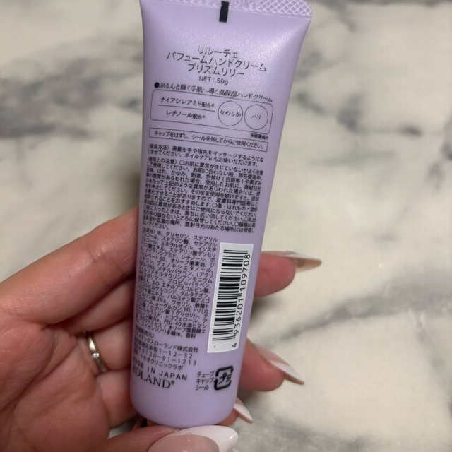Cosmetex Roland - Reluce - Perfume Hand Cream Prism Lily 50g.