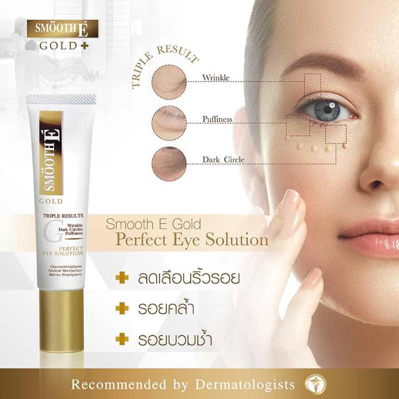Smooth E - Gold Perfect Eye Solution 15ml.