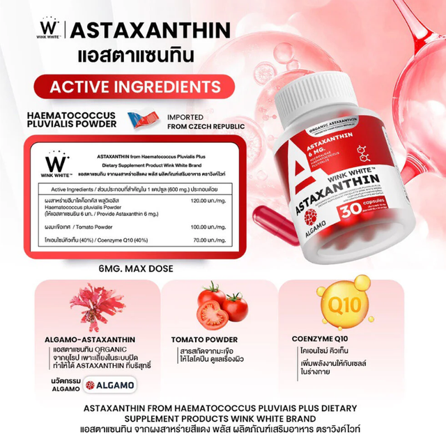 WinkWhite - Astaxanthin (30 Capsules)