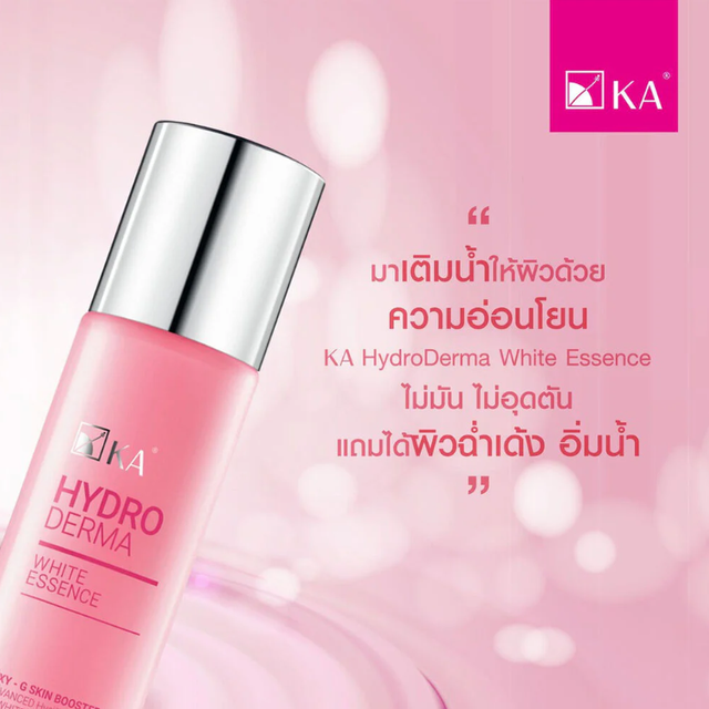 KA - Hydro Derma White Essence 110ml.