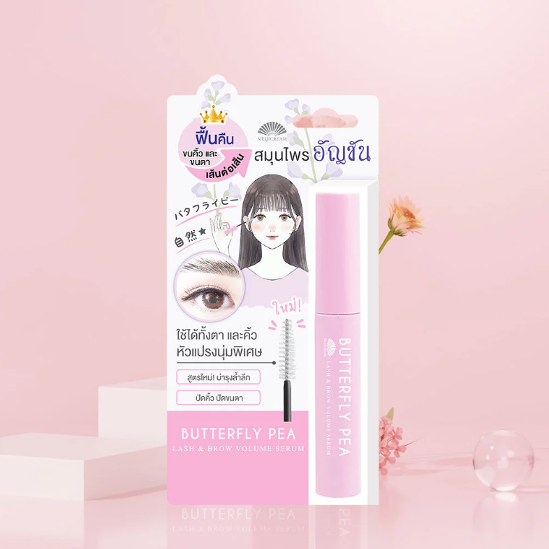 Meiji Lips - Cream Butterfly Pea Lash & Brow Volume Serum 6g.