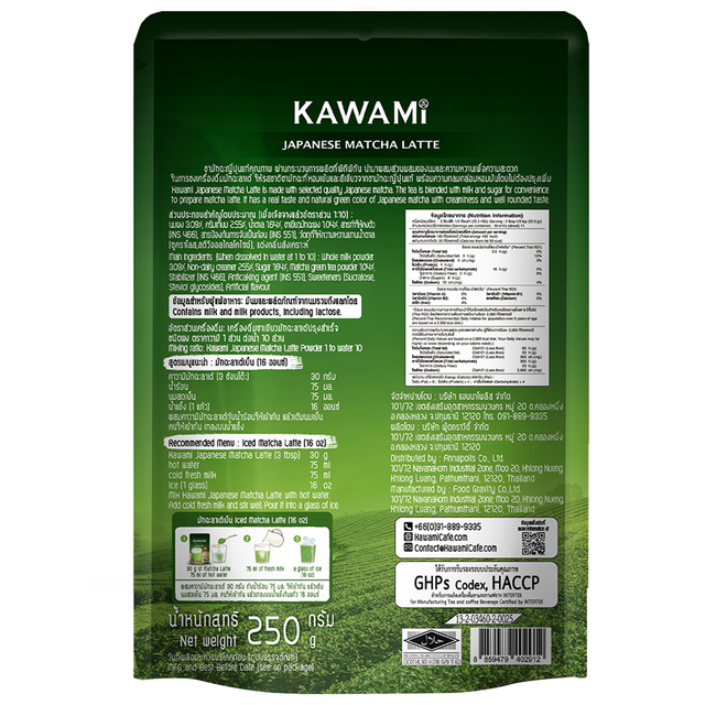 Kawami - Japanese Matcha Latte 250g.