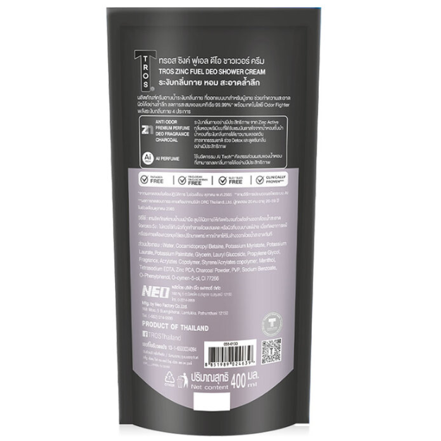 TROS - Zinc Fuel Deo Shower Cream 400ml.