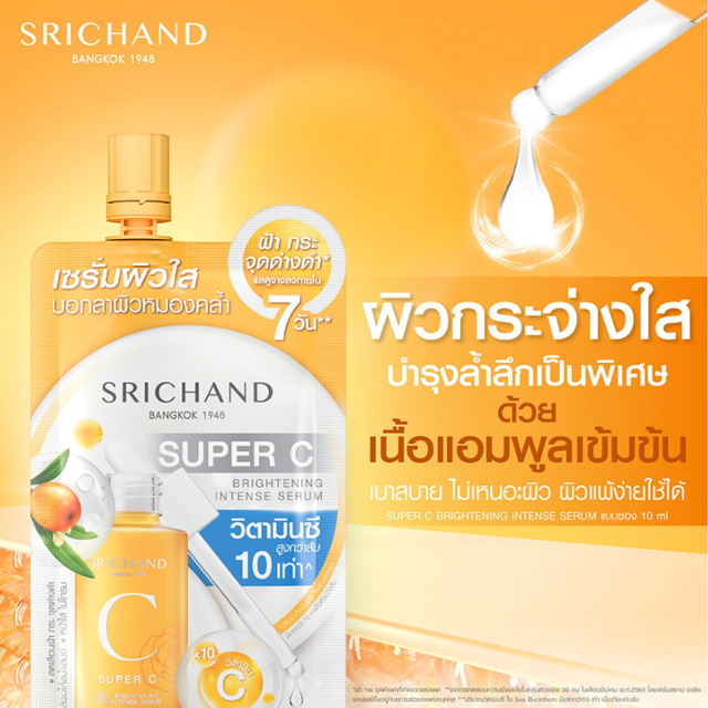 Srichand - Super C Brightening Intense Serum 10ml. (Pack of 6)