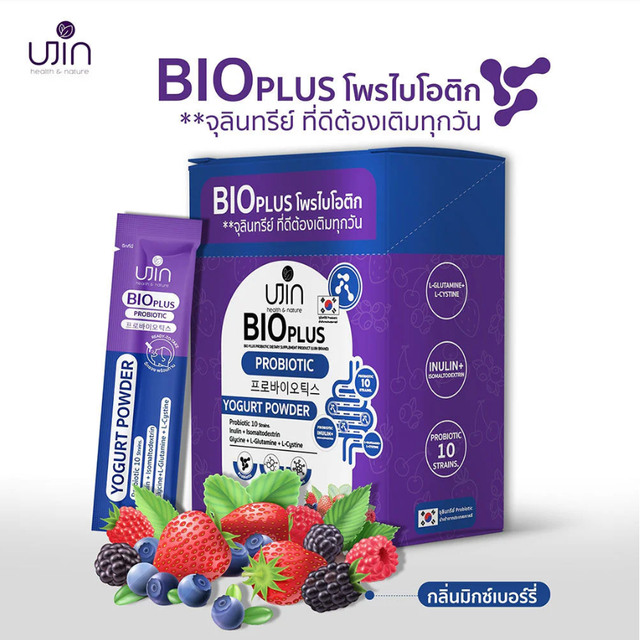 Ujin - BIO Plus Probiotic 1g. (Box of 20 sachets)