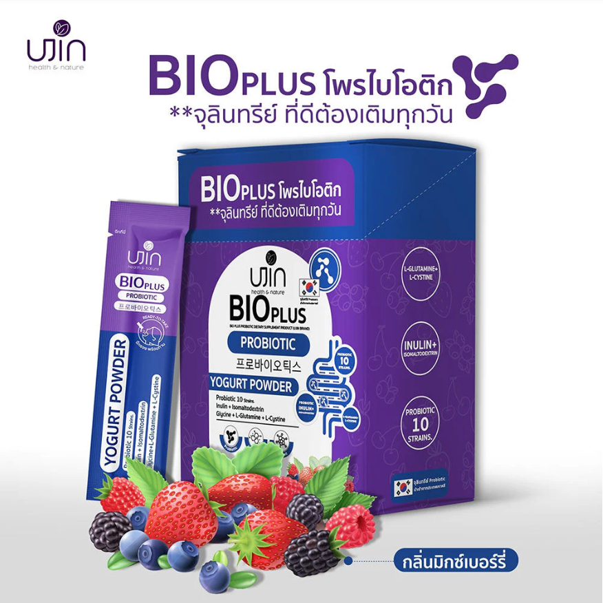 Ujin - BIO Plus Probiotic 1g. (Box of 20 sachets)