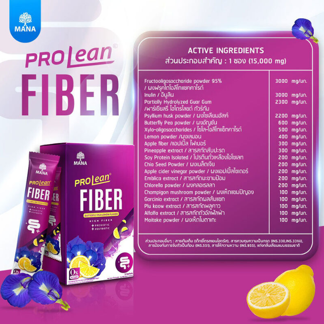 Mana - ProLean Fiber Butterfly Pea Lemon Flavor (5 sachets)