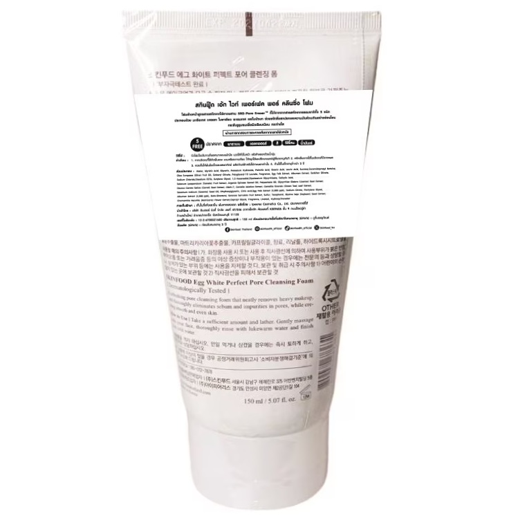 Skinfood - Egg White Perfect Pore Cleansing Foam 150ml.