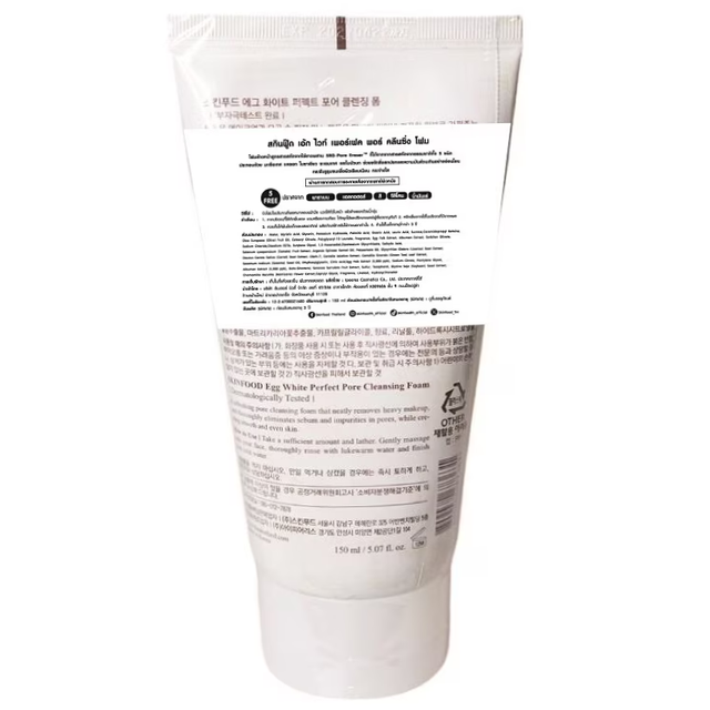 Skinfood - Egg White Perfect Pore Cleansing Foam 150ml.