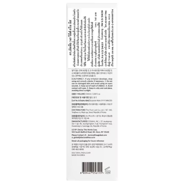 Dr.Althea - 345 Relief Cream Mist 100ml.