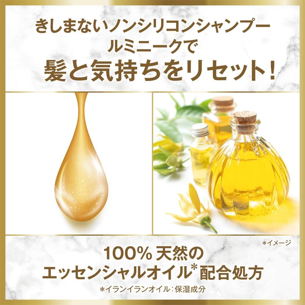 Lux - Luminique Damage Repair Hair Mask 170g.