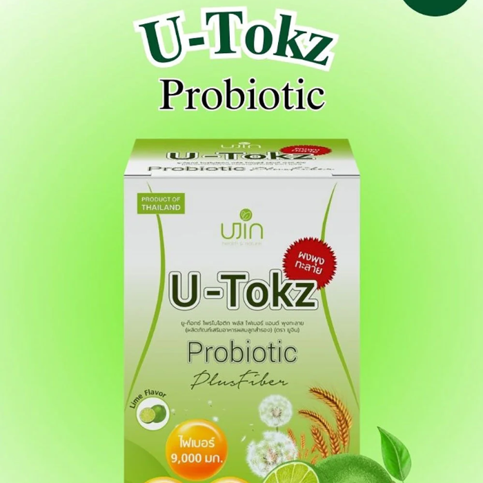 Ujin - U-Tokz Probiotic Plus Fiber & Poongtalai 15g. (Box of 7 sachets)
