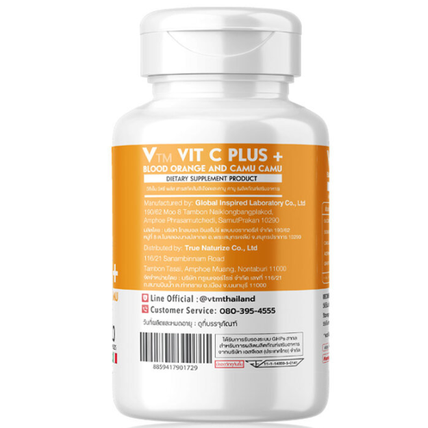 VTM - Vit C Plus Blood Orange And Camu Camu Extract (30 Capsules)
