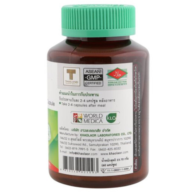 Khaolaor - Wheat Grass Capsule 60 Capsules