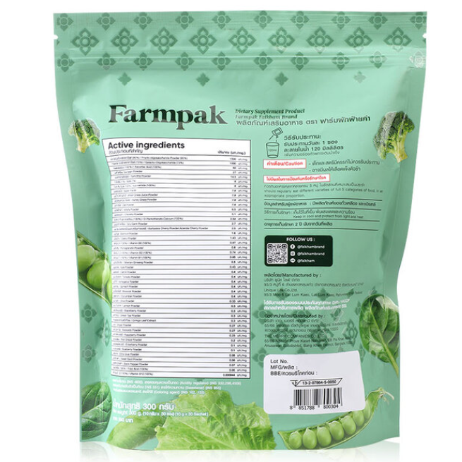 Faikham - Farmpak Brand 300g.