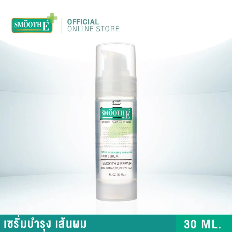 Smooth E - Silky Hair Serum 30ml.