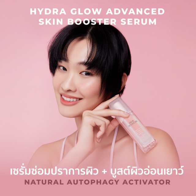 Her Hyness - Hydra Glow Advanced Skin Booster Serum 30ml.